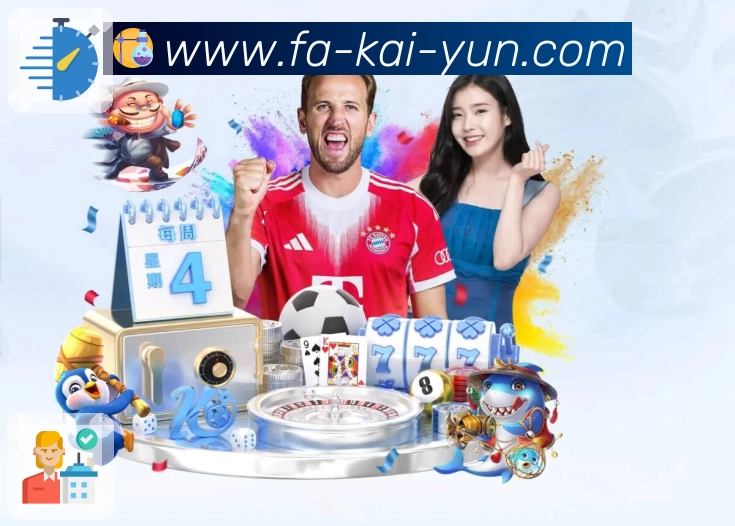 <strong>开云</strong>App极速安装预览