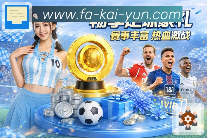 世界杯竞猜手机端福利信息汇总与使用指导全解析